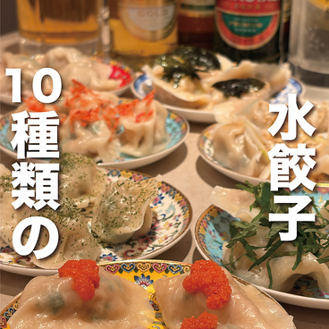 高橋と餃子 仙台駅前店の雰囲気1