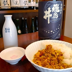 お燗とvinめし くいぜのおすすめ料理1