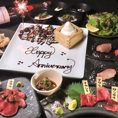 肉割烹バル NAMAIKI 生粋 徳島のコース写真