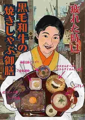 ろっきー 恵比寿店のおすすめランチ2