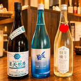 居酒屋 ひでぼうのおすすめ料理3