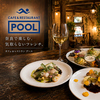 CAFE&RESTAURANT POOL