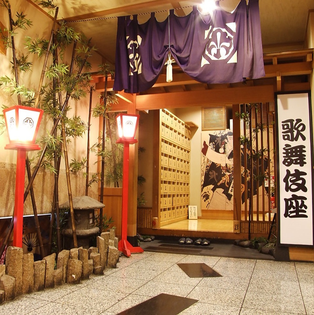少人数もOK！2名様～12名様用個室もご用意！友人や知人、会社仲間との飲み会にもぜひ！