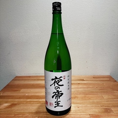 【燗酒むき】（冷酒も出来ます）お燗は一合から 広島県 龍勢 夜の帝王 特別純米酒 &nbsp;120ccグラス