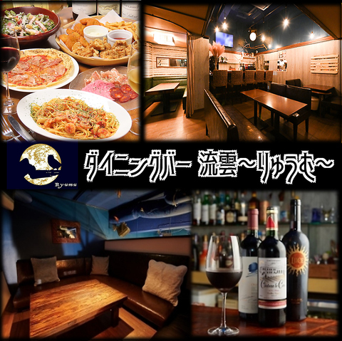 貸切可能！六本木の隠れ家ダイニングバー★