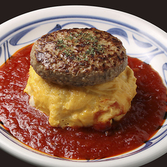 ハンバーグ オムライス (トマトorデミグラス)