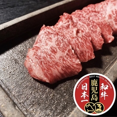 和牛カルビ