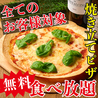 イタリアンビストロ Osteria はまだ 本厚木駅前店のおすすめポイント1