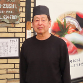 三代目本家 金鮨のスタッフ1