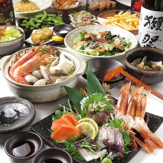 一 ヒトツ 静岡のコース写真
