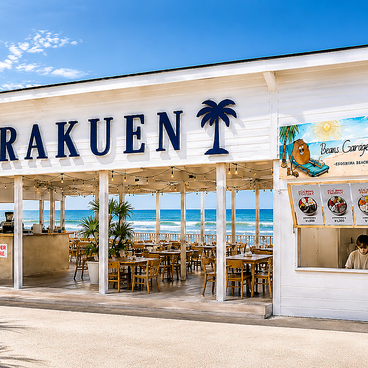 海の家 RAKUEN Beans Garage Coffeeの雰囲気1