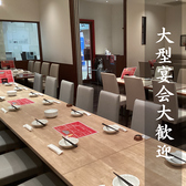 【宴会・食べ放題】中華料理パンダの雰囲気2