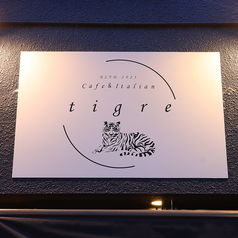 cafe&italian tigre ティグレの外観1