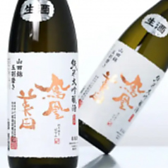 鳳凰美田　純米大吟醸生酒