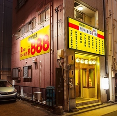 韓国酒場 パル 8 伏見店の外観1