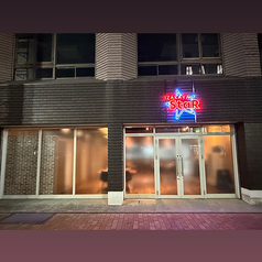 StaR Izakaya スター イザカヤ 島田の外観1