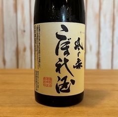 風の森 こぼれ酒