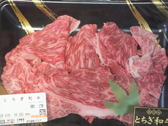 とちぎ和牛焼肉用