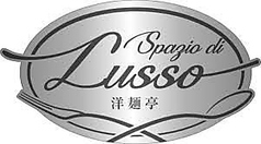 洋麺亭 Spazio di Lussoのおすすめランチ1