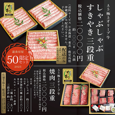 肉の近どう 高松木太店のおすすめ料理1