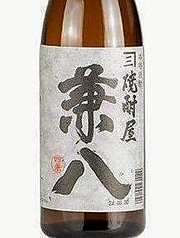 麦焼酎「兼八」