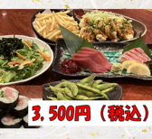 はなの舞 上尾駅東口店の詳細