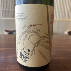 神奈川県　いずみ橋　恵　グラス/一合