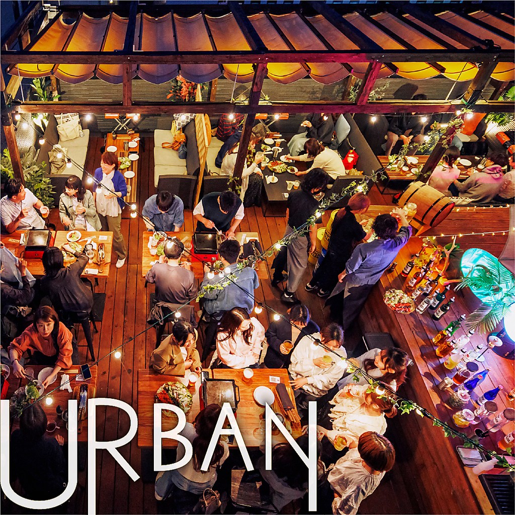 Rooftop BeerGarden＆BBQ Terrace "URBAN"