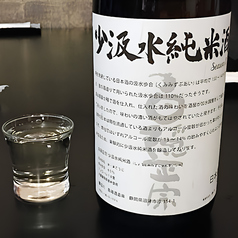 白隠正宗　少汲水純米