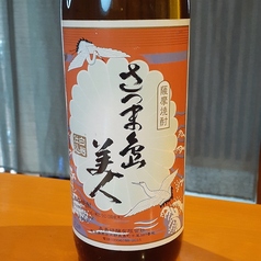 芋焼酎　島美人