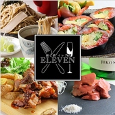 飯と酒 ELEVEN メシトサケ イレブンの写真