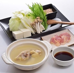 五郎一特製 博多水炊き <1人前>