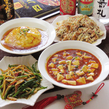 中華料理 四川園のおすすめ料理1