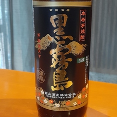 芋焼酎　黒霧島