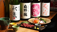 厳選日本酒の宝庫！日本酒をもっと楽しむ！