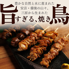 なんちゃん祭酒場 赤羽店のおすすめ料理2