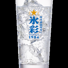 氷彩サワー1984 中ジョッキ