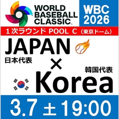 ダイニングダーツバー Bee 銀座店のコース写真