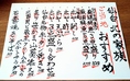 【5月限定！】宮城県の美味しい物を厳選したおすすめメニューの数々♪三陸産のホヤや仙台市場直送の厳選鮮魚盛り合わせ、仙台名物牛タン焼きなど宮城に来たら召し上がってほしい逸品を取り揃えました！ぜひご賞味ください！