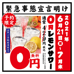 福知山駅 京都 周辺 ランチありのお店の予約 クーポン ホットペッパーグルメ