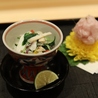 日本料理 矢ののおすすめポイント3