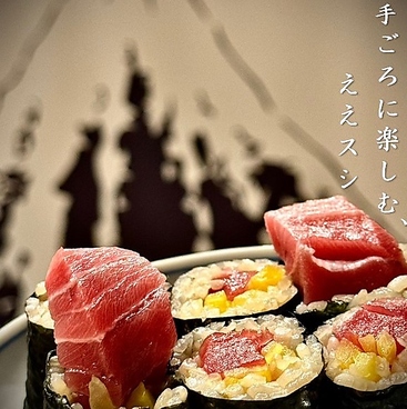 海鮮　居酒屋　酒場　スシトフジ　あべの天王寺　(旧鯛之鯛)のおすすめ料理1