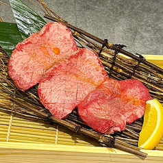 俺の極上！厚切りタン（3枚）