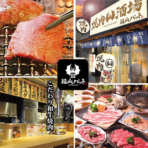 こだわりのお肉が楽しめる♪最大25名までの宴会利用も可能です◎