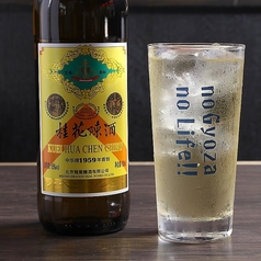 金木犀のサワー