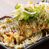 大阪居酒屋 ぺこちゃんのおすすめ料理3