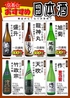 八丁畷の名物家のおすすめポイント1