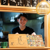 あたら夜 松山二番町のおすすめ料理3