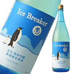［夏限定］玉川 純米吟醸　Ice　Breaker