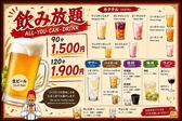 ドネルケバブ×アジアン居酒屋　MELAケバブ【メラケバブ】のおすすめ料理2